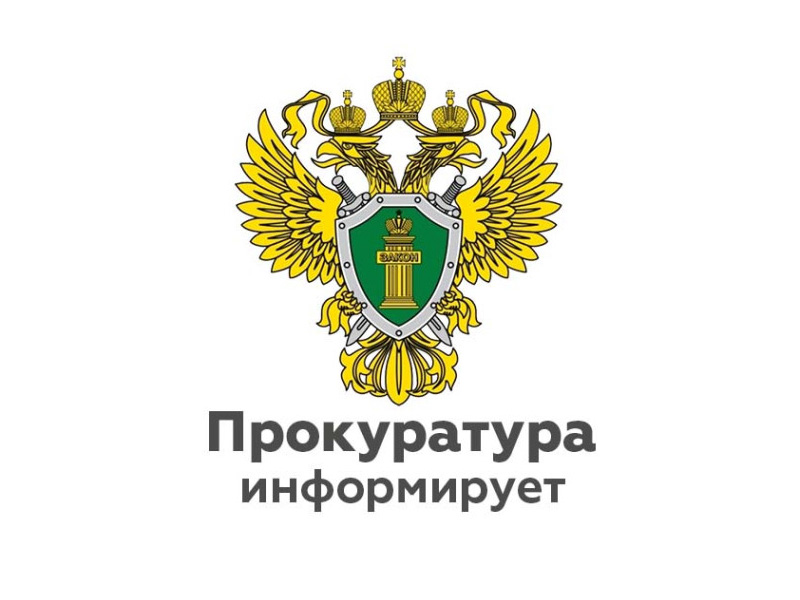 Разъяснение Калужской межрайонной природоохранной прокуратуры о возможности владения на праве собственности земельным участком, расположенным в береговой полосе и акватории водного объекта.