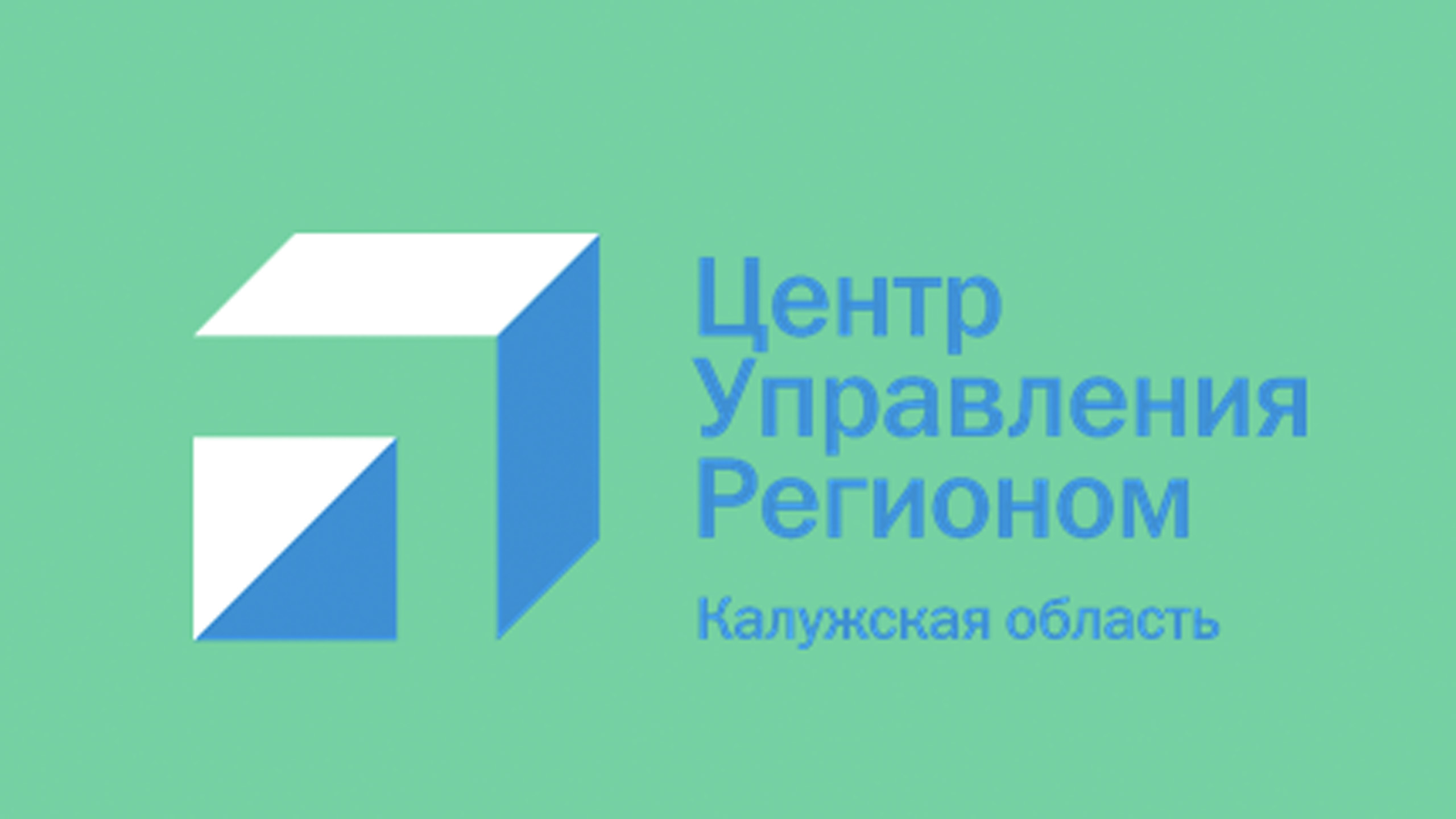 Владислав Шапша поручил оперативно реагировать на обращения граждан по поводу работы общественного транспорта и качества дорог.