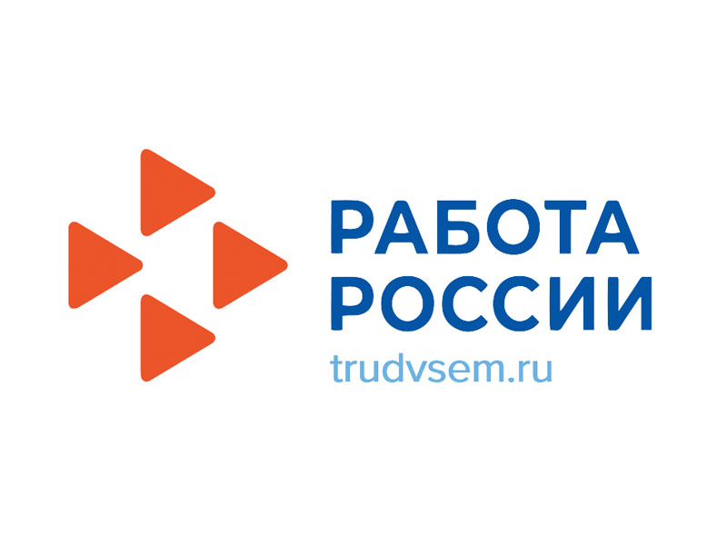 Центр занятости населения Малоярославецкого и Медынского районов предлагает безработным гражданам, и гражданам ищущих работу 12 бесплатных образовательных программ для профессиональной подготовки, переподготовки и повышения квалификации.