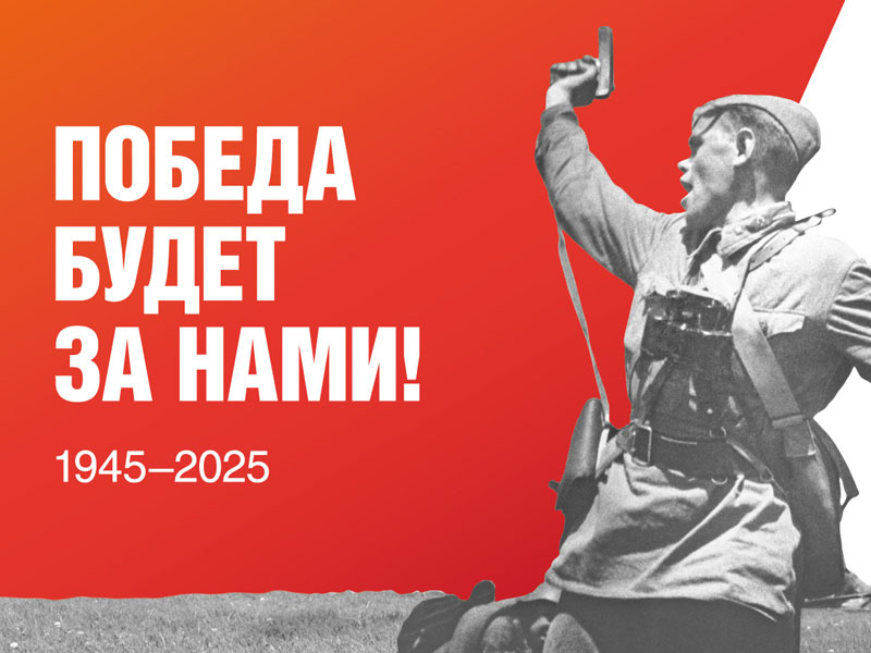 Ожившие фото, архивные новости времен Великой Отечественной войны и современные достижения Калужской области стали доступны в уникальном формате.