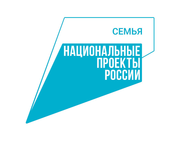 Подведены итоги регионального этапа Всероссийского фестиваля-конкурса «Семья года-2025».