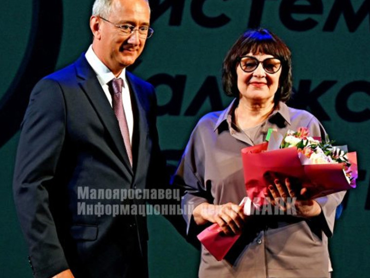 Председатель ТИК Малоярославецкого района Ольга Жукова награждена медалью „За особые заслуги перед Калужской областью“ 3-й степени. Председатель ТИК Малоярославецкого района Ольга Жукова награждена медалью „За особые заслуги перед Калужской областью“ 3-й степени.