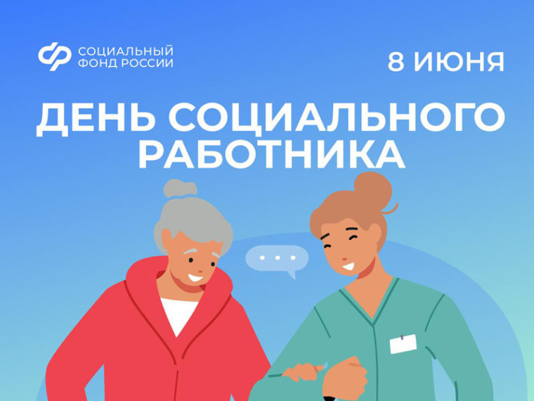 С начала года Отделение СФР по Калужской области оказало жителям региона свыше 1 миллиона услуг. С начала года Отделение СФР по Калужской области оказало жителям региона свыше 1 миллиона услуг.