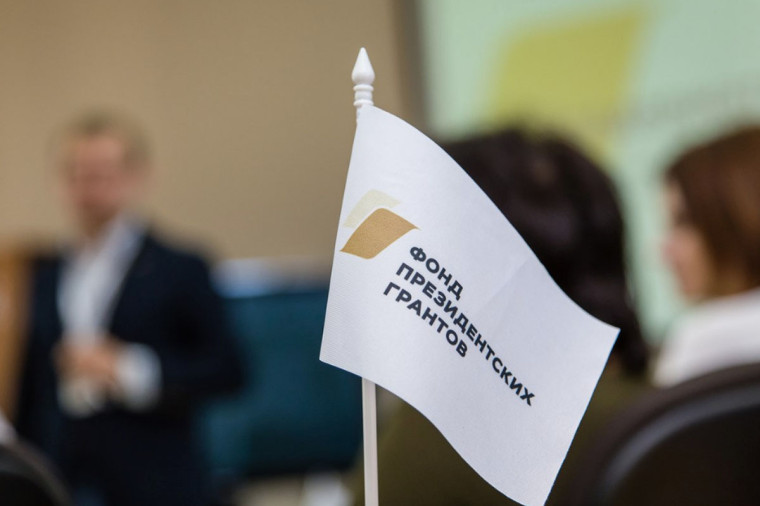 В период с 24 апреля по 30 июня 2023 года Фондом президентских грантов проводится оценка результатов проектов, реализованных до конца 2022 года. В период с 24 апреля по 30 июня 2023 года Фондом президентских грантов проводится оценка результатов проектов, реализованных до конца 2022 года.