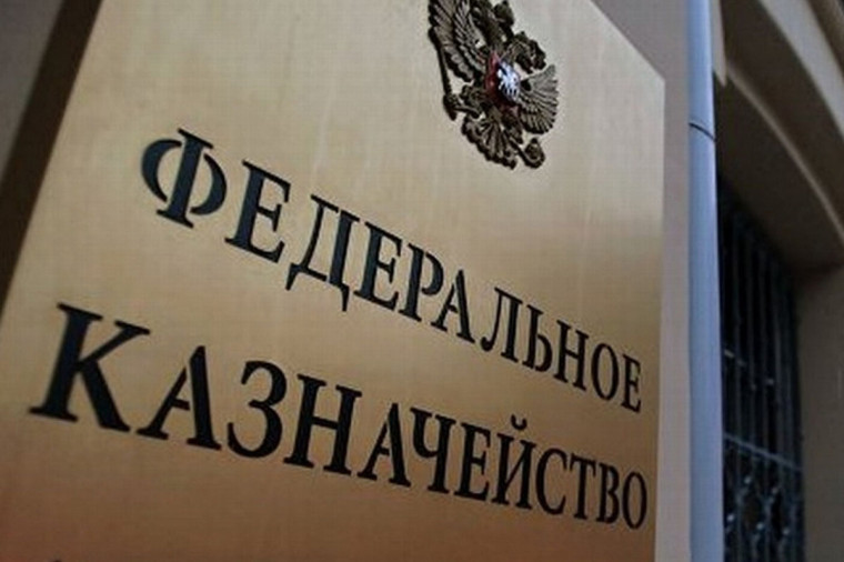 УФНС России по Калужской области информирует! Изменилось наименование получателя платежей администрируемых налоговыми органами. УФНС России по Калужской области информирует! Изменилось наименование получателя платежей администрируемых налоговыми органами.