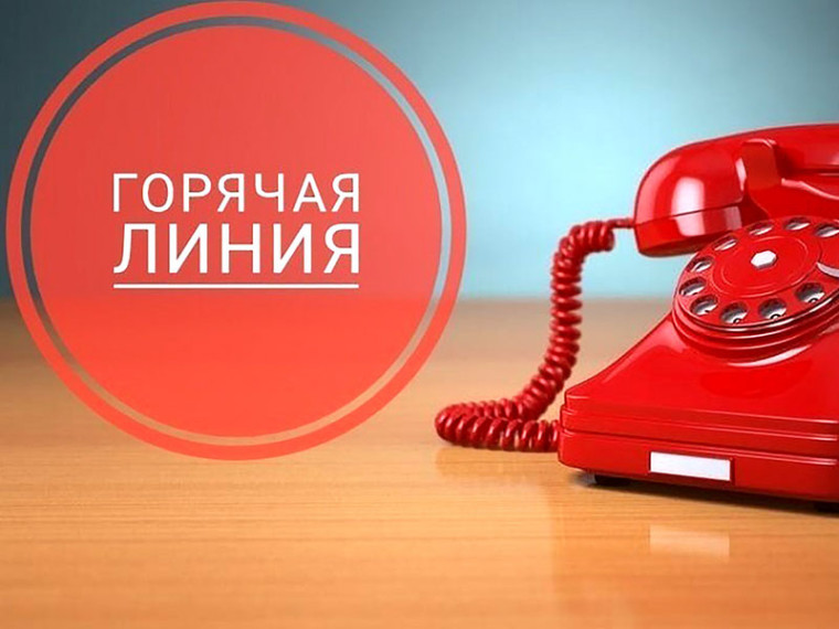 Прокуратурой района в период с 07.08.2023 по 10.08.2023 проводится горячая линия для граждан по вопросу качества оказания доступной и полной медицинской помощи, исполнения стандарта предоставляемых медицинских услуг. Прокуратурой района в период с 07.08.2023 по 10.08.2023 проводится горячая линия для граждан по вопросу качества оказания доступной и полной медицинской помощи, исполнения стандарта предоставляемых медицинских услуг.