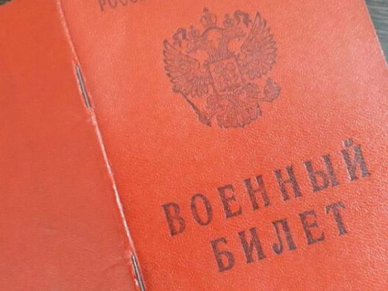 Прокуратура Малоярославецкого района разъясняет новые условия освобождения от призыва в армию. Прокуратура Малоярославецкого района разъясняет новые условия освобождения от призыва в армию.