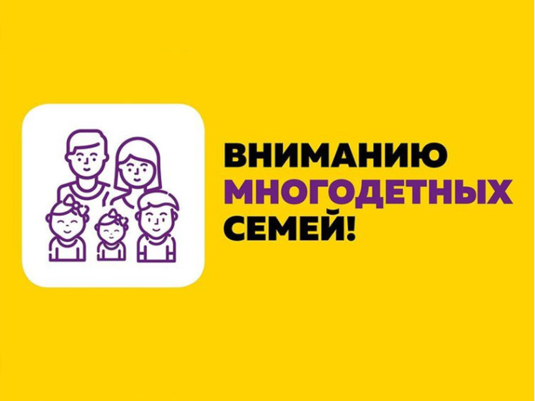 Малоярославецкой районной администрацией совместно с отделом социальной политики и отделом образования ОПРЕДЕЛЕН НОВЫЙ ПОРЯДОК подтверждения статуса малоимущей (малообеспеченной) семьи для бесплатного питания детей в школе. Малоярославецкой районной администрацией совместно с отделом социальной политики и отделом образования ОПРЕДЕЛЕН НОВЫЙ ПОРЯДОК подтверждения статуса малоимущей (малообеспеченной) семьи для бесплатного питания детей в школе.