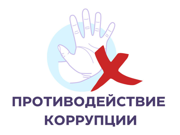 8 декабря Союзом «Торгово-промышленная палата Калужской области» было организовано и проведено заседание круглого стола на тему: «Противодействие коррупции: статистика, практика, рекомендации»,. 8 декабря Союзом «Торгово-промышленная палата Калужской области» было организовано и проведено заседание круглого стола на тему: «Противодействие коррупции: статистика, практика, рекомендации»,.