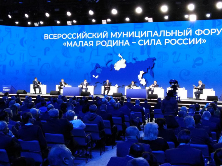 Делегация Малороялавецкого района участвует во Всероссийском форуме. Делегация Малороялавецкого района участвует во Всероссийском форуме.