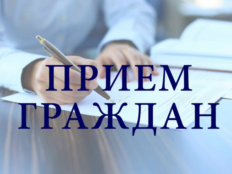 Уважаемые жители Малоярославецкого района! 26 февраля будет осуществляться личный прием граждан членами Правительства Калужской области. Уважаемые жители Малоярославецкого района! 26 февраля будет осуществляться личный прием граждан членами Правительства Калужской области.