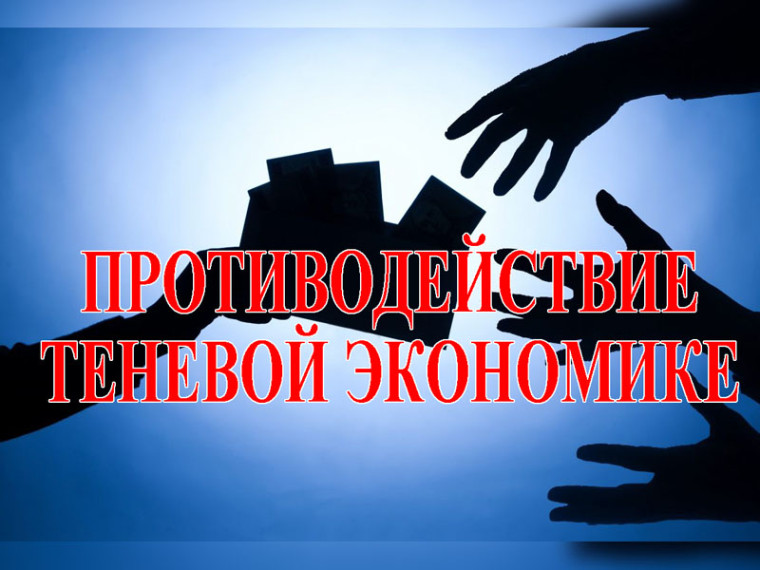 В случае, если вы неофициально трудоустроены, факт наличия трудовых отношений можно доказать в судебном порядке. В случае, если вы неофициально трудоустроены, факт наличия трудовых отношений можно доказать в судебном порядке.