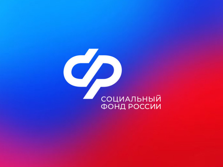 Детские пособия за декабрь Отделение СФР по Калужской области выплатит семьям досрочно. Детские пособия за декабрь Отделение СФР по Калужской области выплатит семьям досрочно.